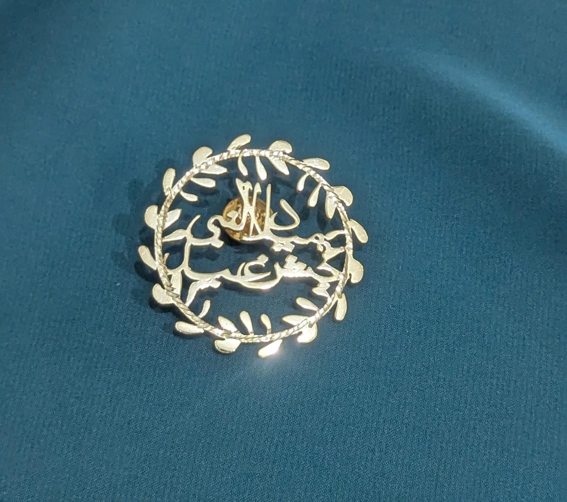 1500 Years Celebration of Rabi-ul-Awwal Special Badge