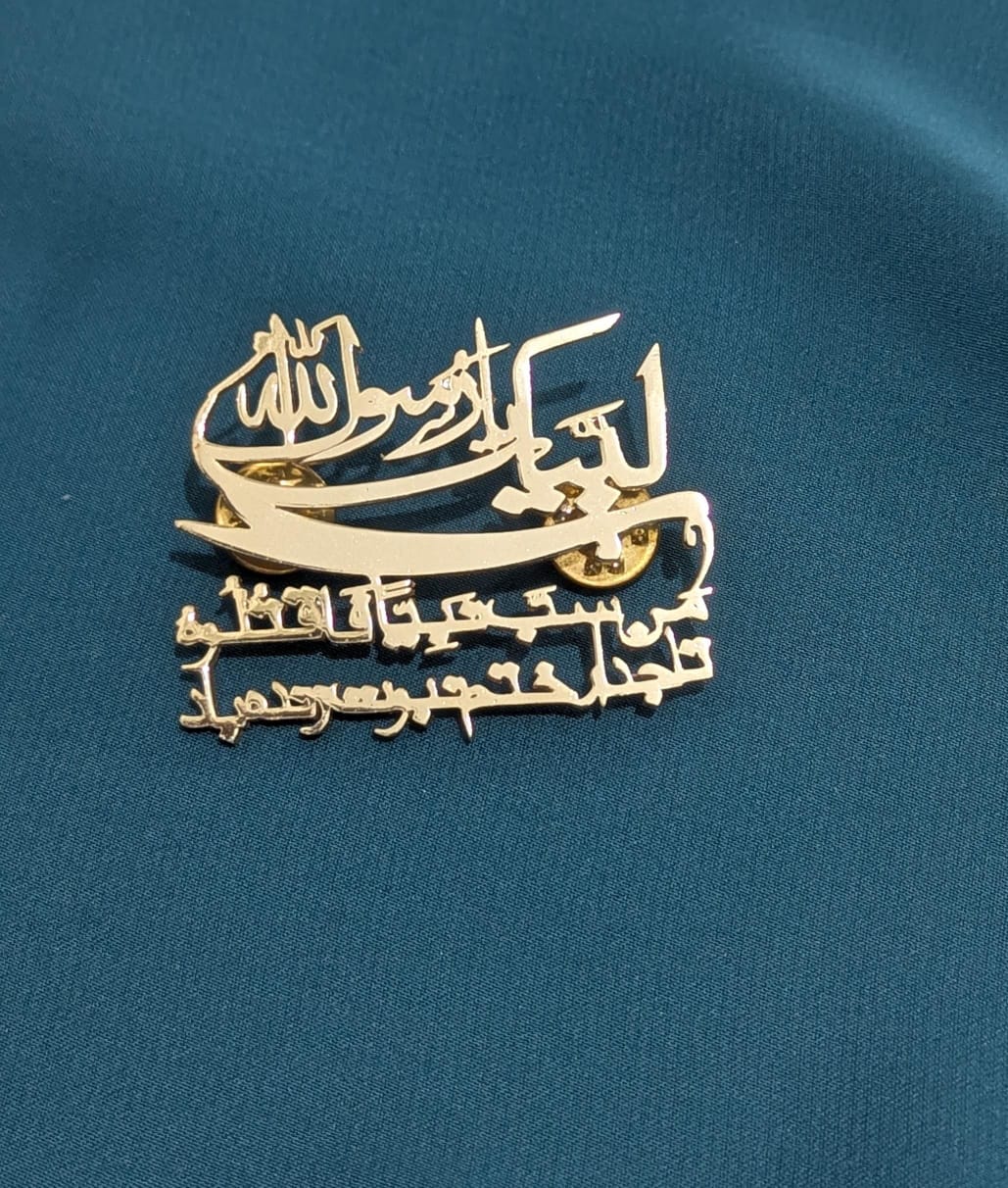 1500 Years Celebration of Rabi-ul-Awwal Special Badge