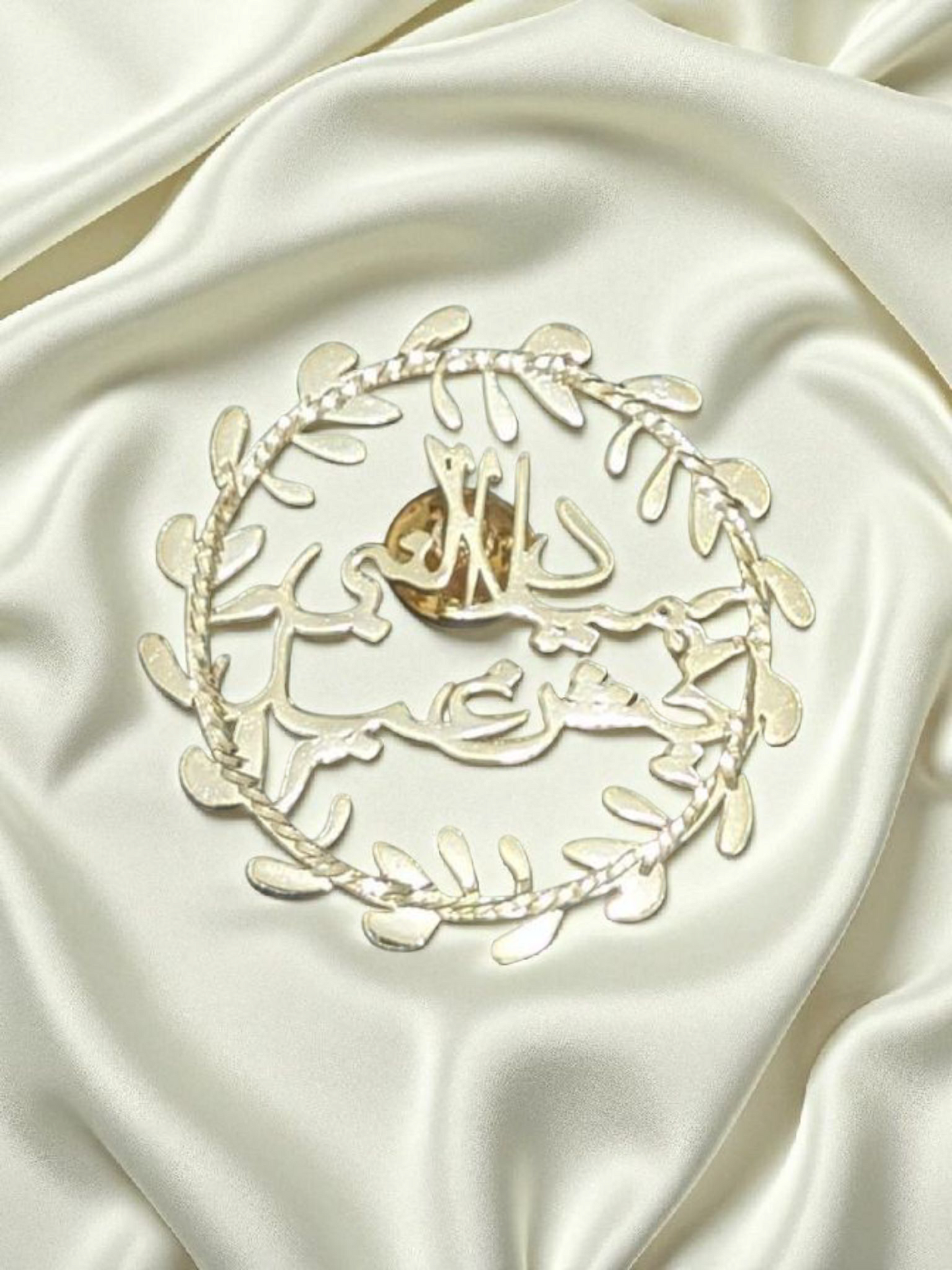 1500 Years Celebration of Rabi-ul-Awwal Special Badge