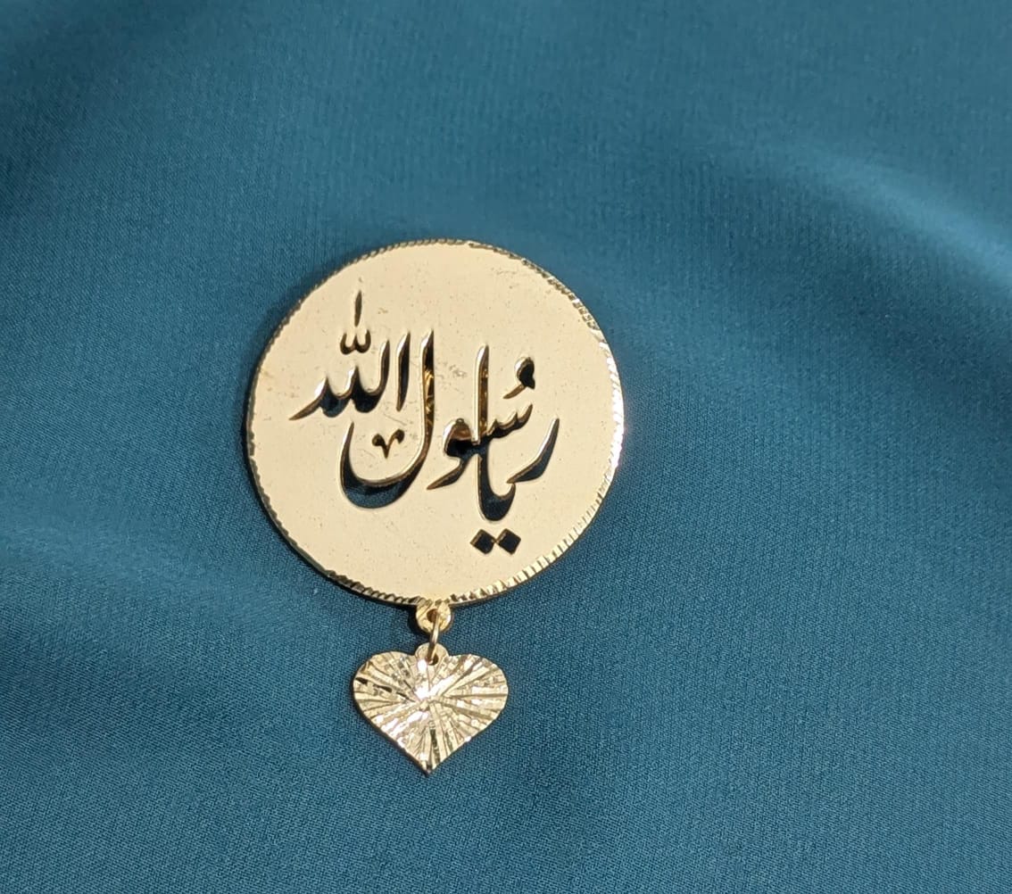 1500 Years Celebration of Rabi-ul-Awwal Special Badge