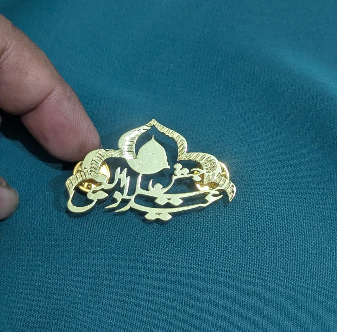1500 Years Celebration of Rabi-ul-Awwal Special Badge