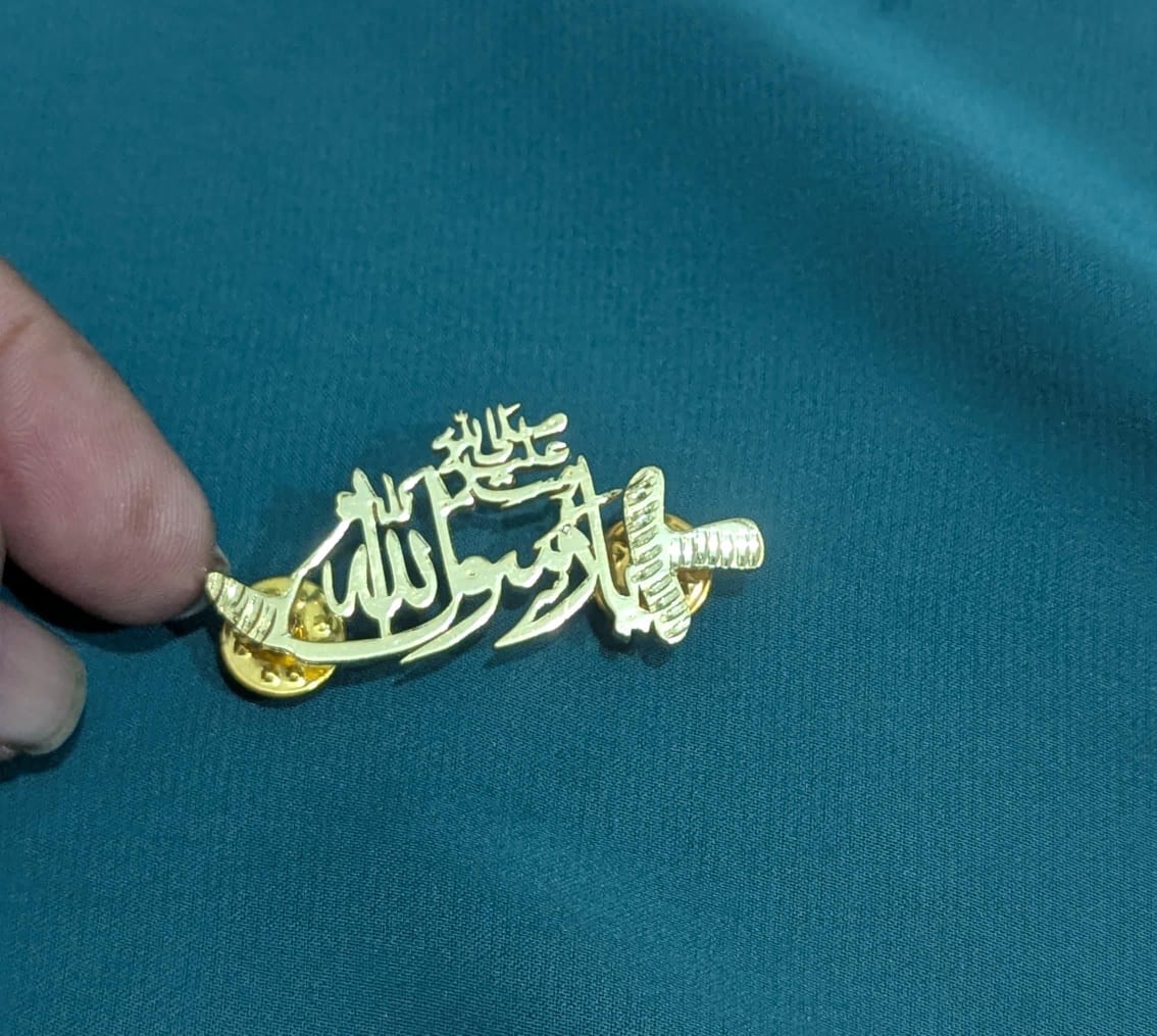 1500 Years Celebration of Rabi-ul-Awwal Special Badge