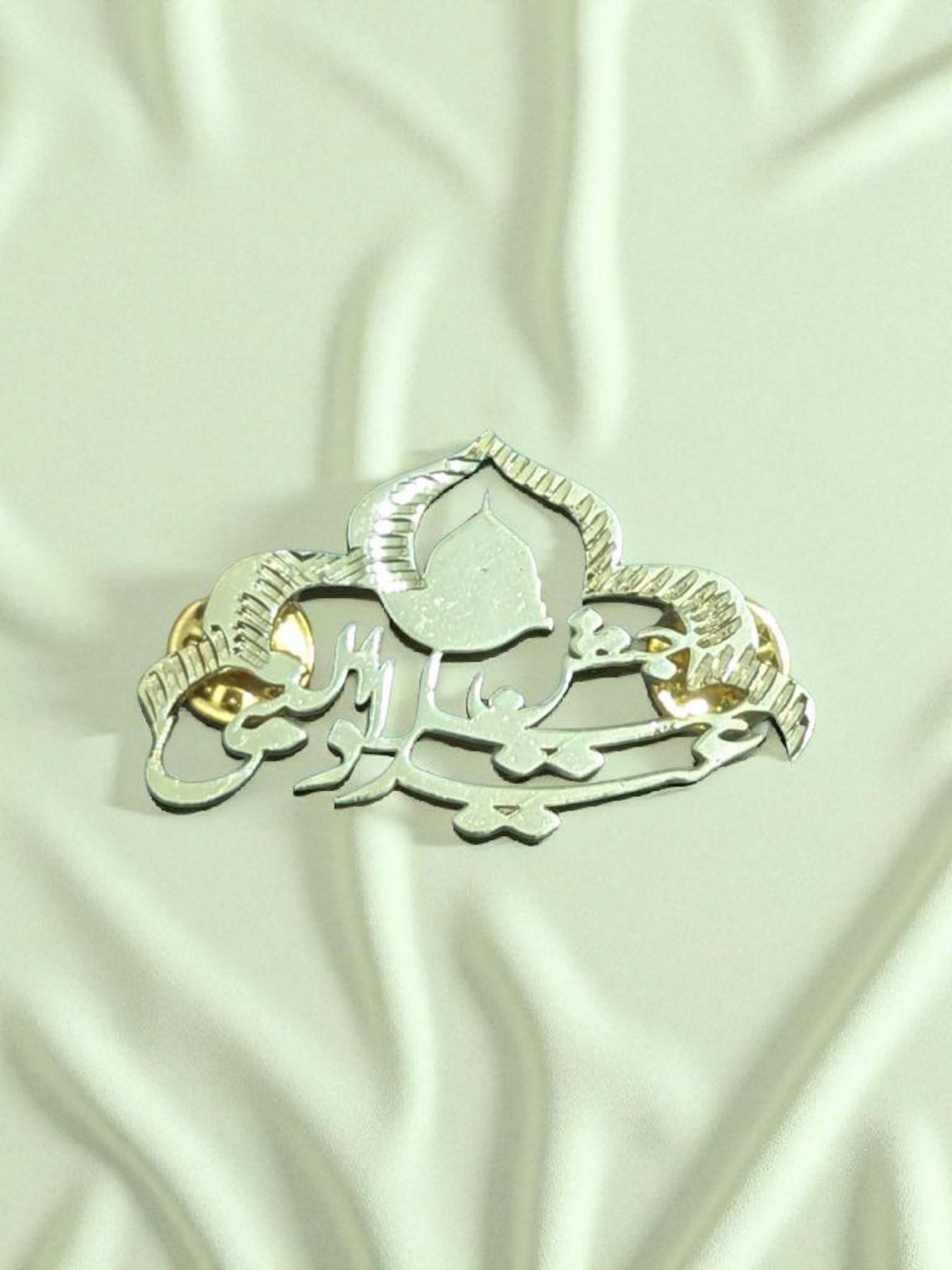 1500 Years Celebration of Rabi-ul-Awwal Special Badge
