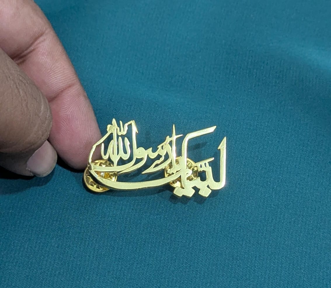 1500 Years Celebration of Rabi-ul-Awwal Special Badge