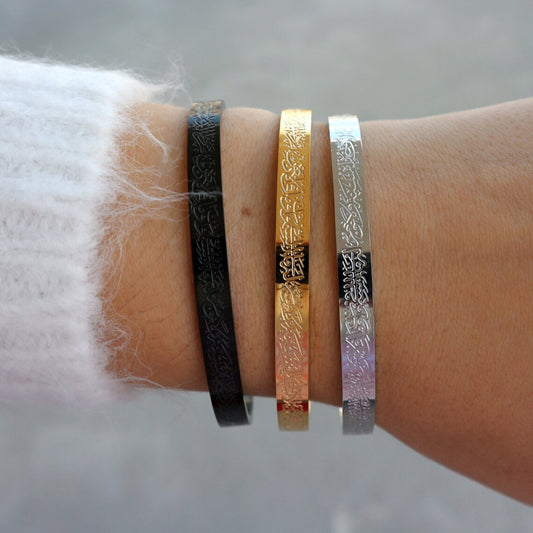 Ayatul Kursi Cuff Bracelet, Bangle, Ayat Al-Kursi