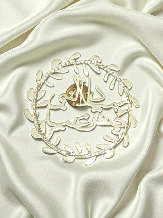 1500 Years Celebration of Rabi-ul-Awwal Special Badge