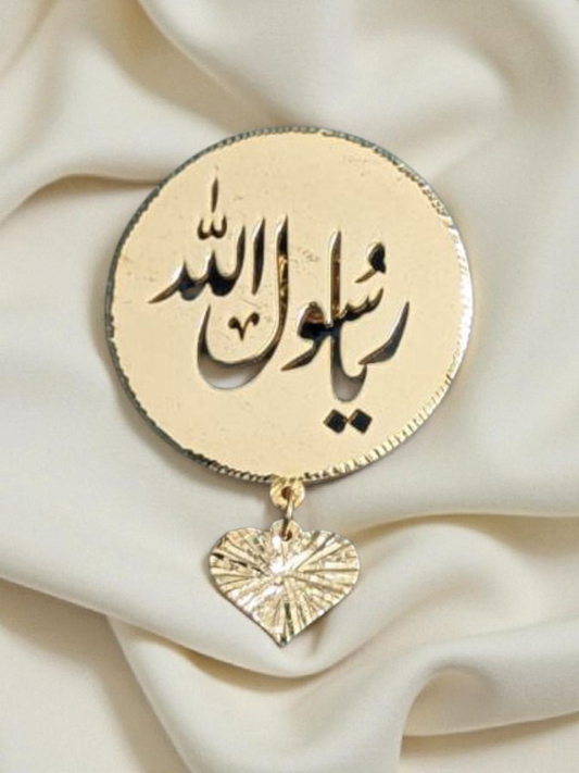 1500 Years Celebration of Rabi-ul-Awwal Special Badge
