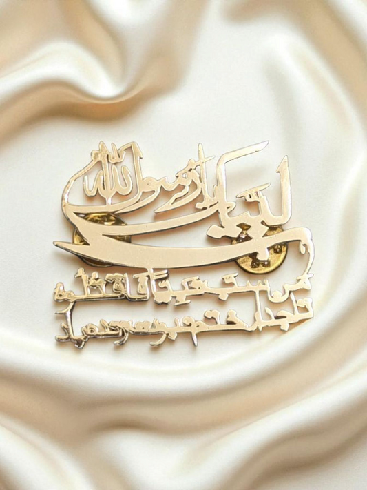 1500 Years Celebration of Rabi-ul-Awwal Special Badge