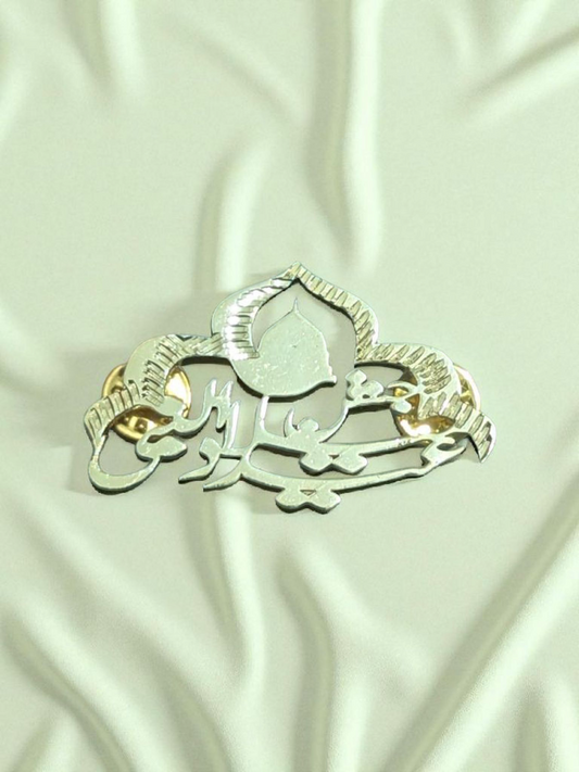 1500 Years Celebration of Rabi-ul-Awwal Special Badge